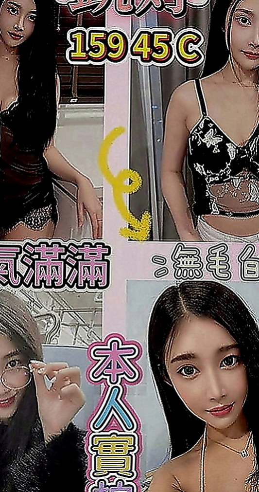 仁德按摩外送：甜妞 |髮型設計師|167cm|48kg|E罩杯|24歲|喜歡交朋友.皮膚白白.靜靜.水水.嫩嫩.喜歡夾著你的弟弟很多花招喔