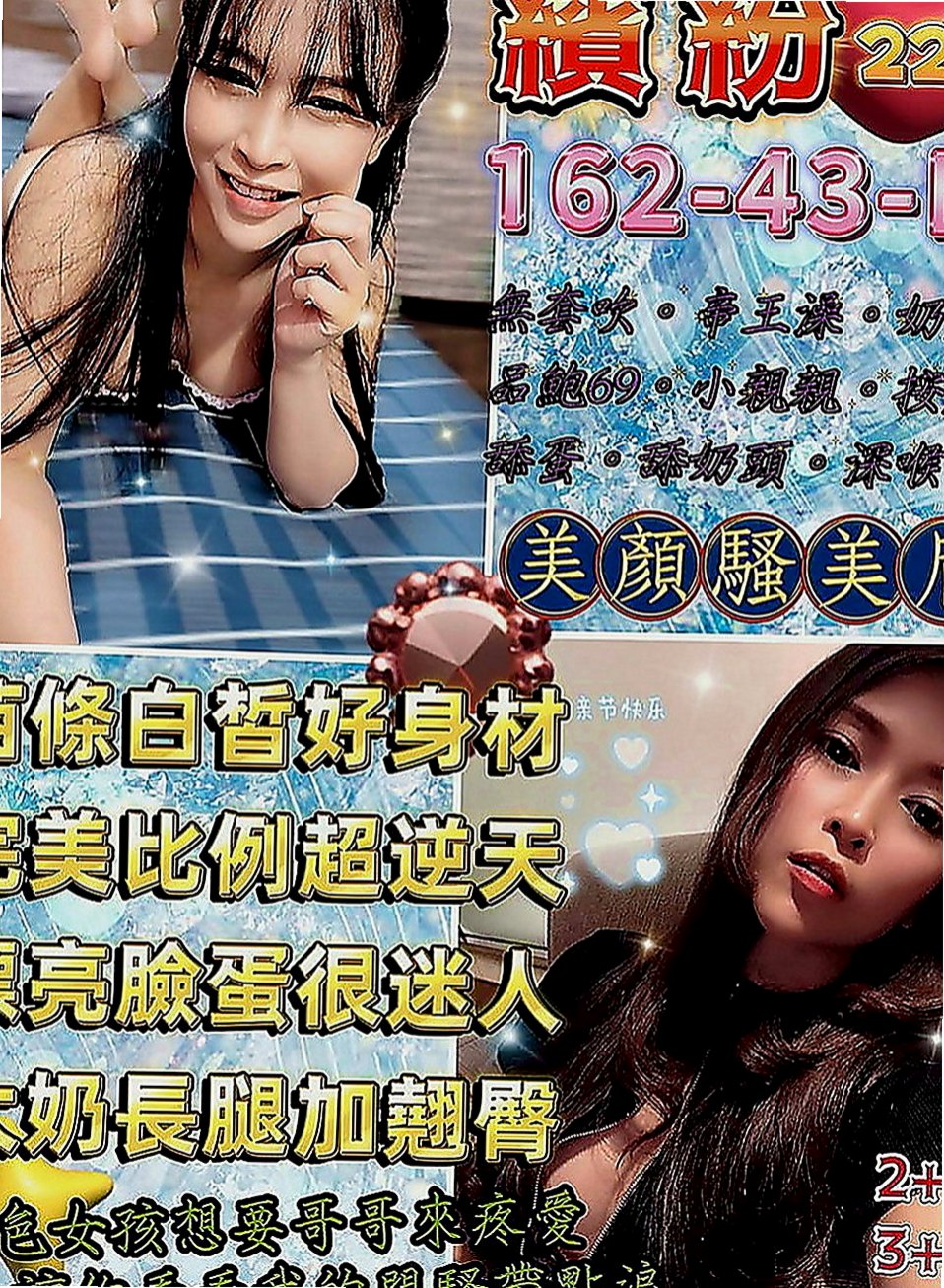 泰山外送：梓嘉 |清純鄰家女|168cm|43kg|D罩杯|22歲|外貌氣質都很優 而且床上更是棒棒小穴容易濕 水多 會夾