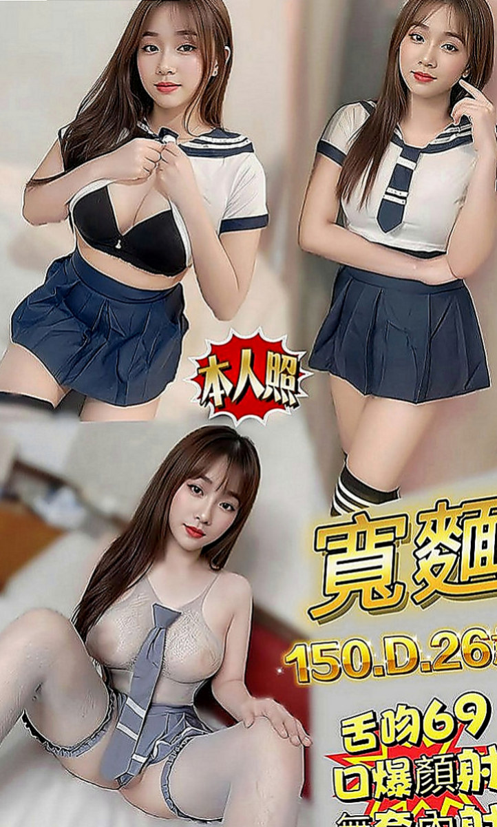 台東定點茶|外出：秀穎 |服裝設計師|169cm|44kg|C罩杯|21歲|<u> 全臺北中南喝茶一夜情外約水蜜桃性愛俱樂部?