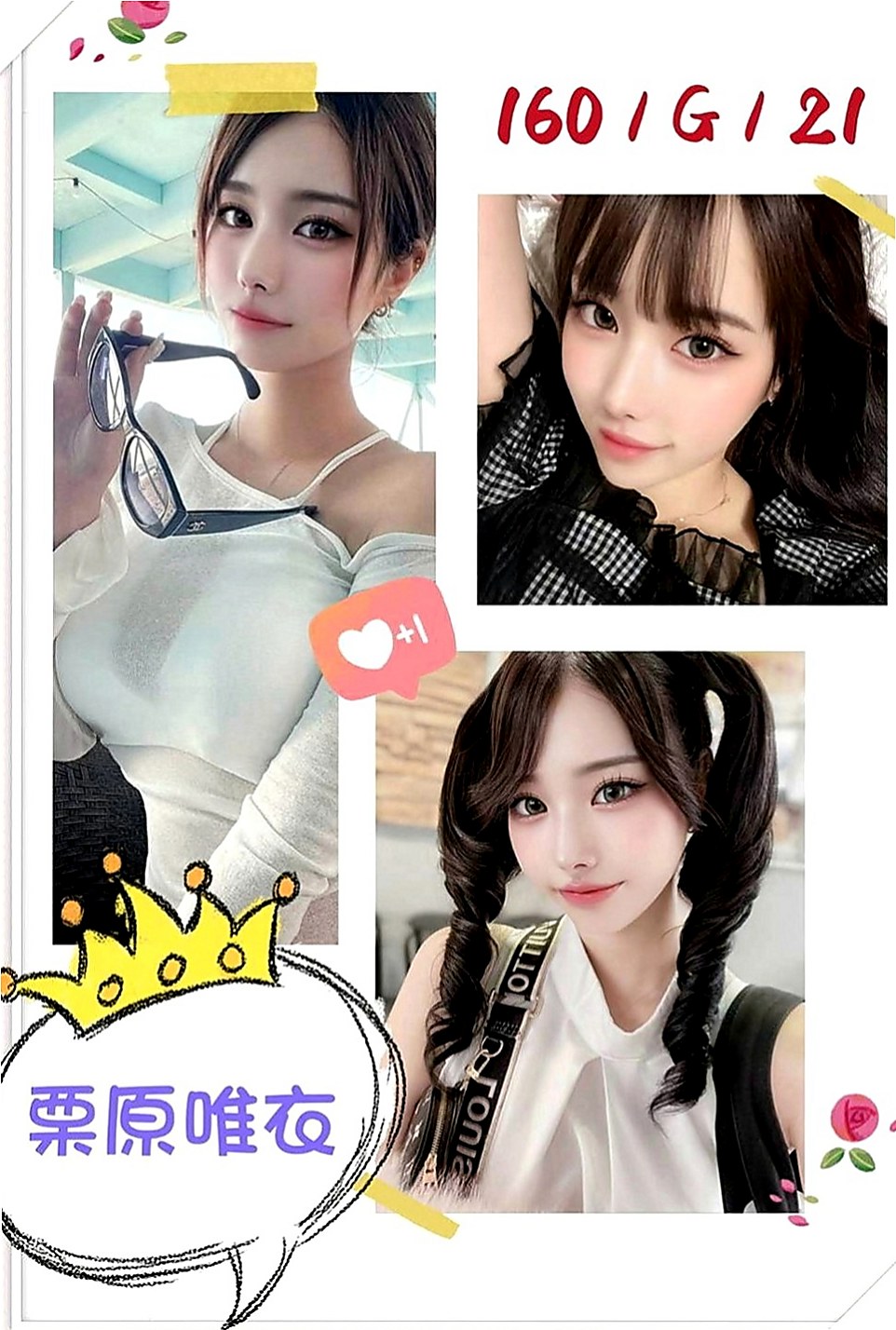 大園外約茶：林多多 |按摩店小妹|166cm|50kg|D罩杯|21歲|當場再來射到飽的正妹 想嘗試看看有照片的妹妹 看下對比  絲襪套裝唷 OL裝扮