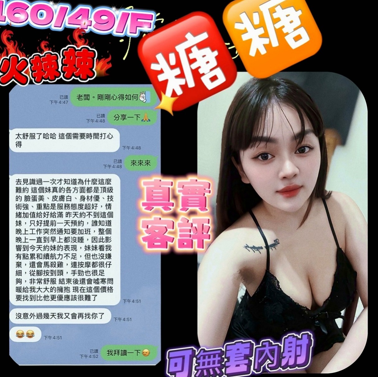 嘉義定點茶|按摩外送：雨梅 |淫蕩國文老師|164cm|44kg|E罩杯|24歲|搭配絲襪超性感，迷人雙峰白皙無瑕，全身粉嫩粉嫩的，  摸起來超有手感的，淫蕩性感，