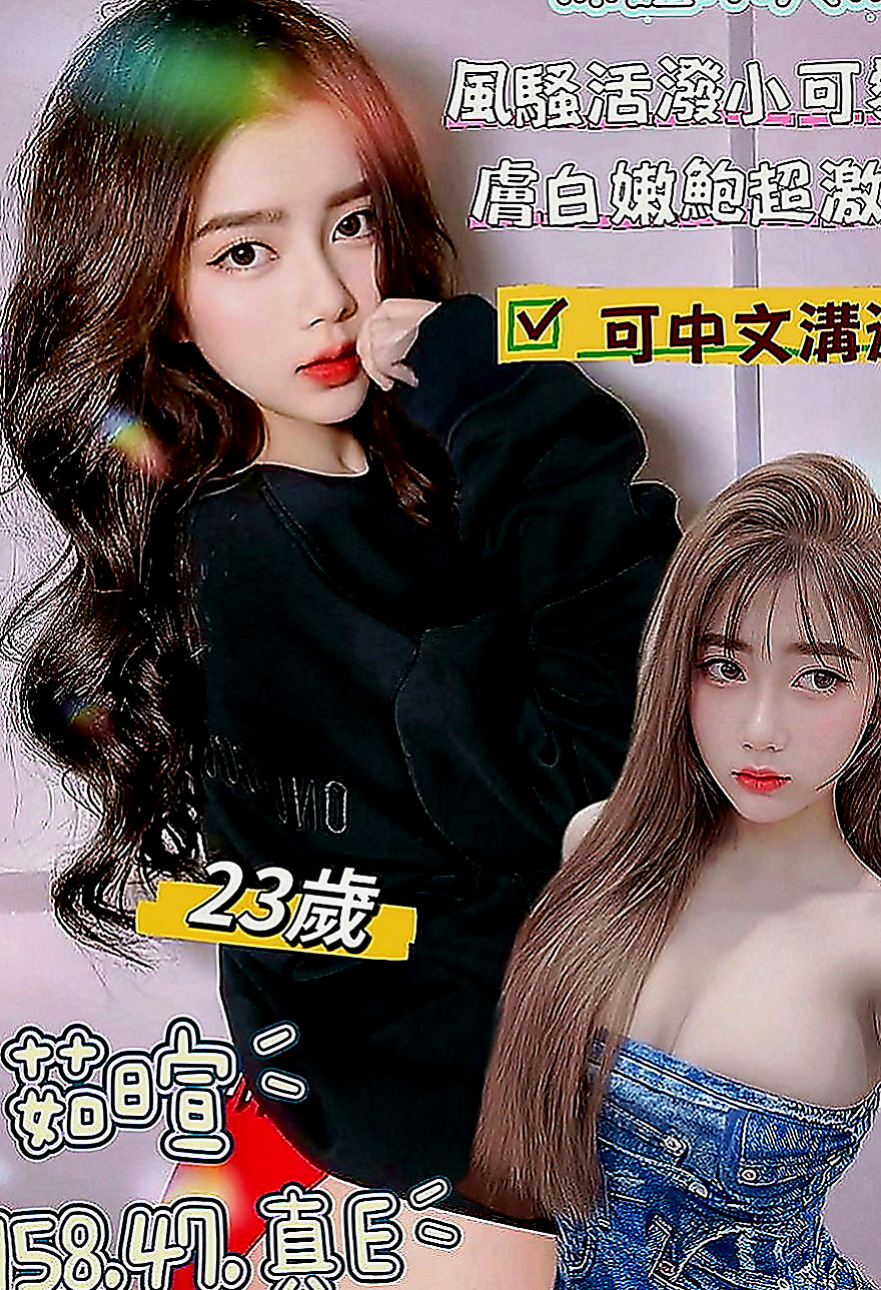 路竹八大娛樂網：米樂 |性感氣質教練|166cm|53kg|E罩杯|19歲|咩會一直騷到最後呢 但是我可以告訴你 你騷咩會比你更騷 值得你來體驗的一個妹