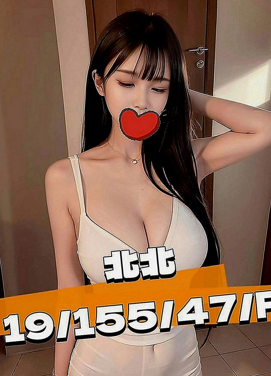 文山小姐外出：小軒 |老熟女|167cm|53kg|E罩杯|24歲|(衣服請您自備)帶套BJ(吹工一流)不口爆 ，不後門、