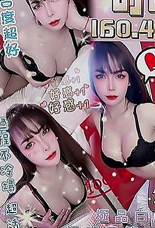大安八大娛樂網：蘇麗 |在讀學生|170cm|45kg|E罩杯|19歲|她喔 胸部挺挺 身材超有料  嬌小粉嫩 甜美可愛