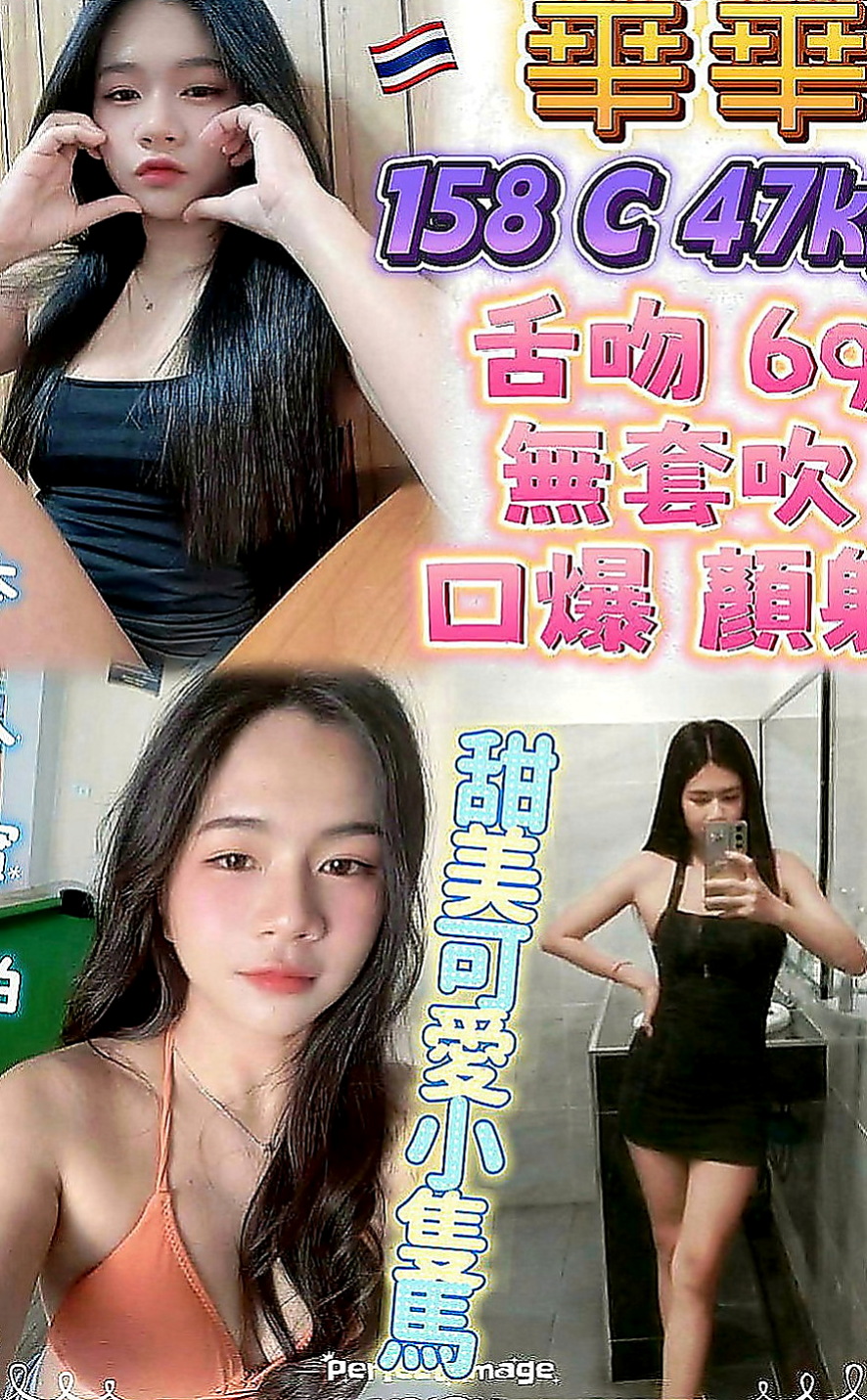 龍潭叫茶：伊蕾 |模特型~~|163cm|47kg|D罩杯|24歲|思想很奔放 配合度粉高 年輕人敢玩敢秀  可陪洗澡 按摩 因經濟原因輟學