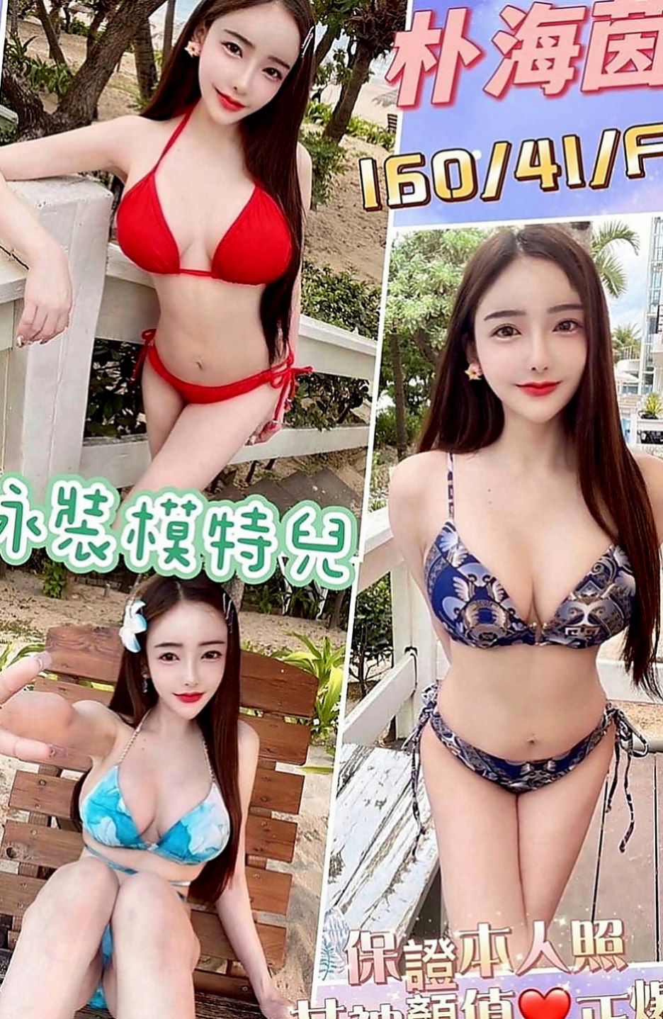 萬華小姐外約：小純純 |可愛嫩妹|169cm|45kg|E罩杯|20歲|#火車便當首選妹子#高潮時反應很自然