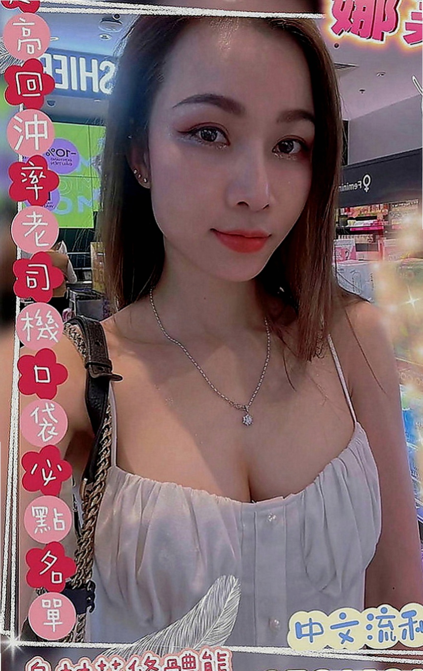 澎湖伴遊：若曼蒂 |熟女專櫃|169cm|48kg|E罩杯|22歲|（可找墻壁有鏡子的房間 啪啪啪超級爽翻天(love)）