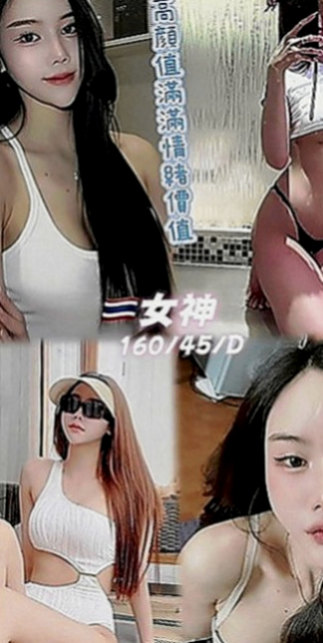 蘆竹找茶：妙玉 |北一學妹|169cm|53kg|D罩杯|18歲|平常都有在保養私密處跟胸部  每天都想要做愛 嫺熟的技巧
