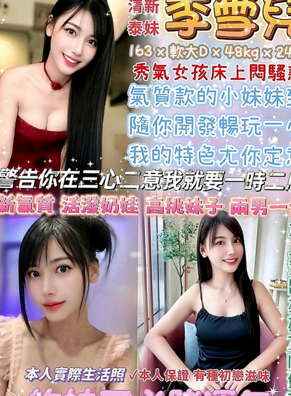 沙鹿按摩全套：櫻桃 |性感MV模特兒|167cm|46kg|E罩杯|22歲|另一隻手就摸自己的奶頭，粉嫩的奶頭在她揉搓下變的越發挺立，很想要淫叫出來，但是又要憋住，
