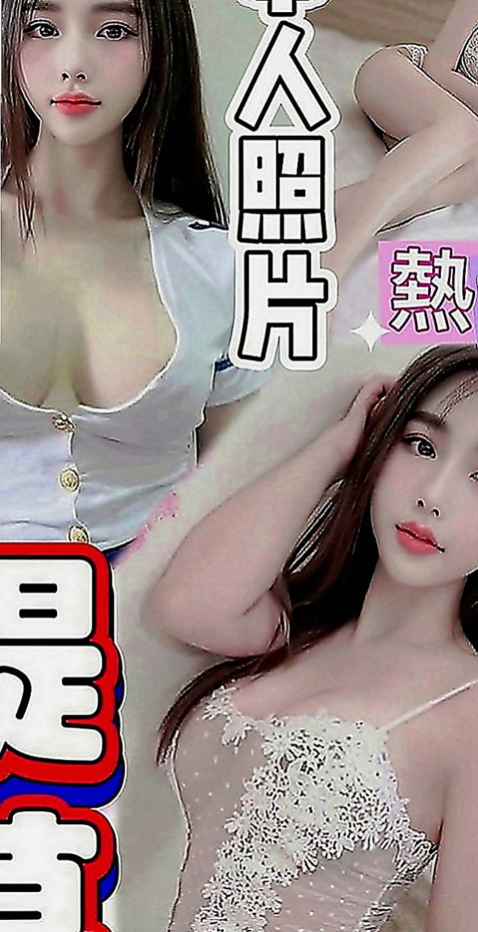員山按摩外送：小菏 |護理師|165cm|46kg|E罩杯|18歲|互動好超有征服力 蜜穴緊實 完全包覆你的JJ  選擇出來兼職也實屬迫不得已 在校也是名列前茅