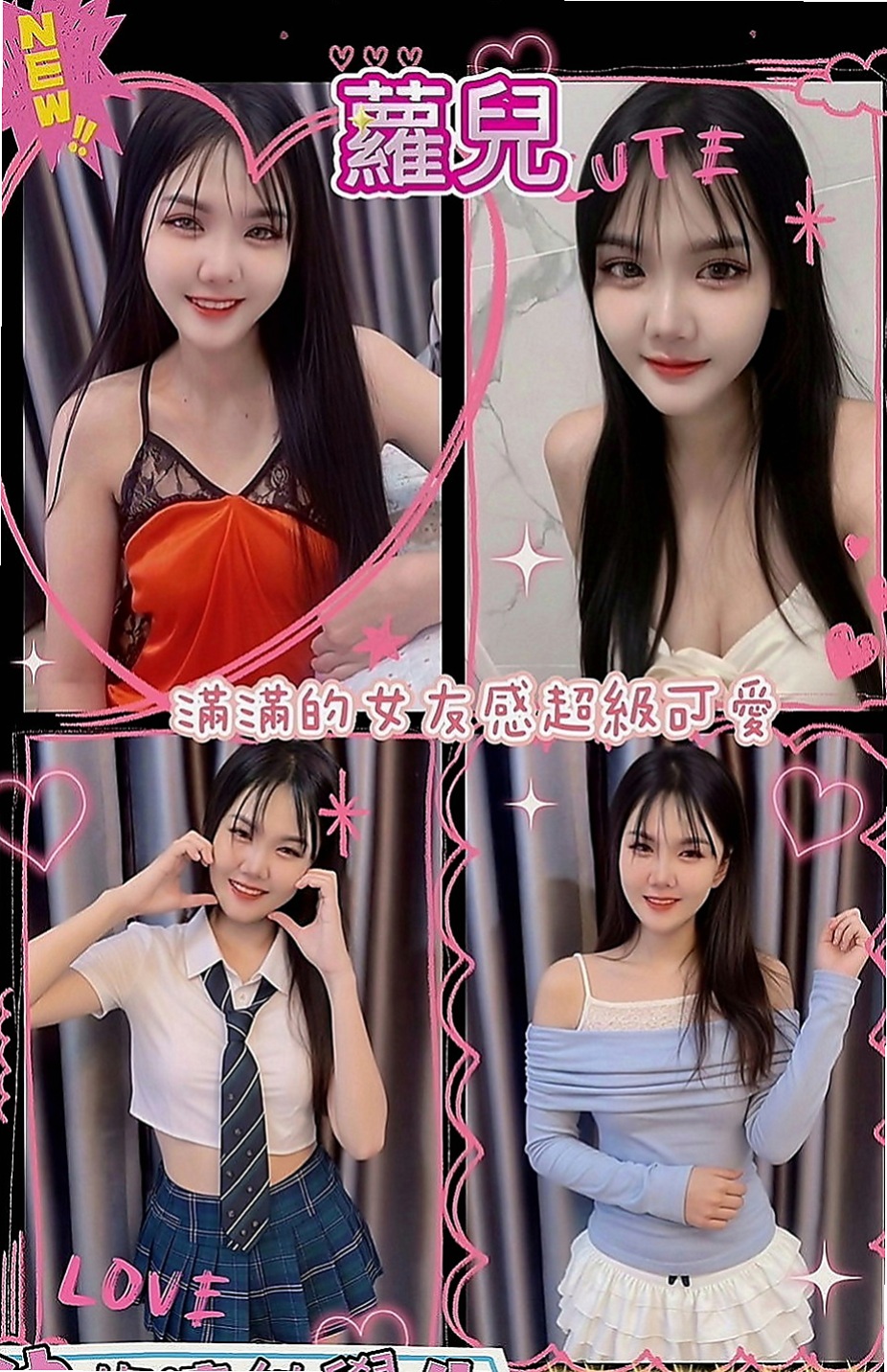 高雄一夜情：蜜雪兒 |護士辣妹|167cm|50kg|D罩杯|18歲|有誠意約者再購買，也請好好愛護~輕熟女、  台灣咩打扮時尚，齊臀短裙、