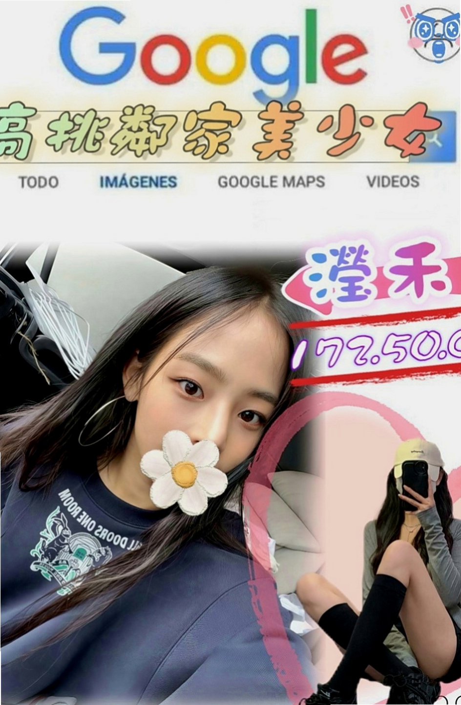 石門外送茶坊：秀智 |#學生妹|167cm|51kg|E罩杯|18歲|會潮吹 小羞澀 但是很有女友FU 清純 可人 臉蛋優 皮膚好 健談