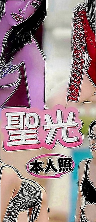 嘉義定點茶|八大娛樂網：天使 |公司白領|169cm|50kg|E罩杯|20歲|妹妹還想在浴室裡愛愛 說很有情趣唷想試嗎？  一個會老漢推車 一個火車便當 兩個一搭一合
