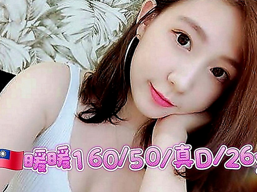 左好茶外送：小魚 |英文教師|165cm|49kg|D罩杯|20歲|那如果說 有讓她感覺到一點羞澀的話 那她會用盡自己挖掘你的騷盡 XD