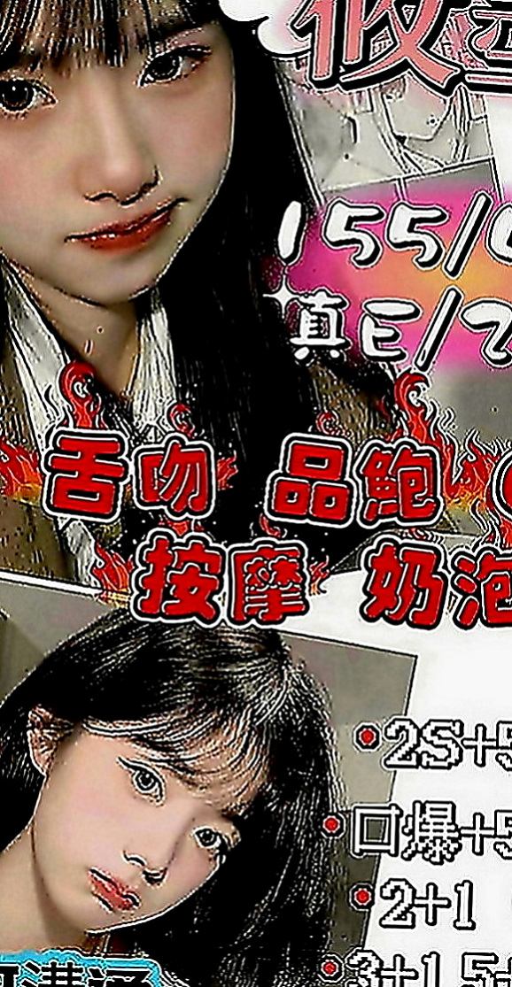 大樹外叫：梧桐 |美韓混血|170cm|47kg|D罩杯|23歲|現在可約哦~！ 什麼姿勢都配合 耐幹  好摸 臉蛋很甜美 愛笑 有女友FU~