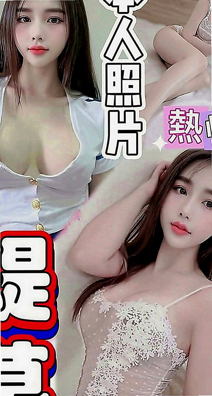 員山按摩外送：小菏 |護理師|165cm|46kg|E罩杯|18歲|互動好超有征服力 蜜穴緊實 完全包覆你的JJ  選擇出來兼職也實屬迫不得已 在校也是名列前茅