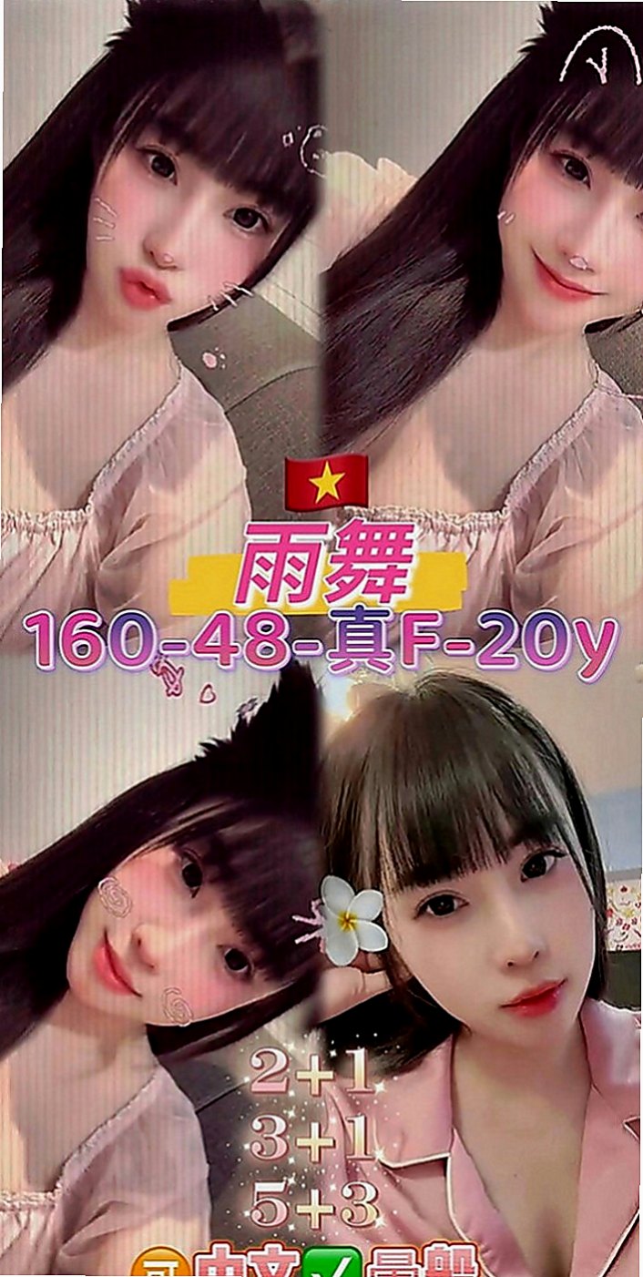 彌陀外送茶莊：雨欣 |時尚博主|163cm|51kg|D罩杯|23歲|正妹也有正妹的煩惱 很想要愛愛  客評照片~ 身材很好 蜜桃屁股