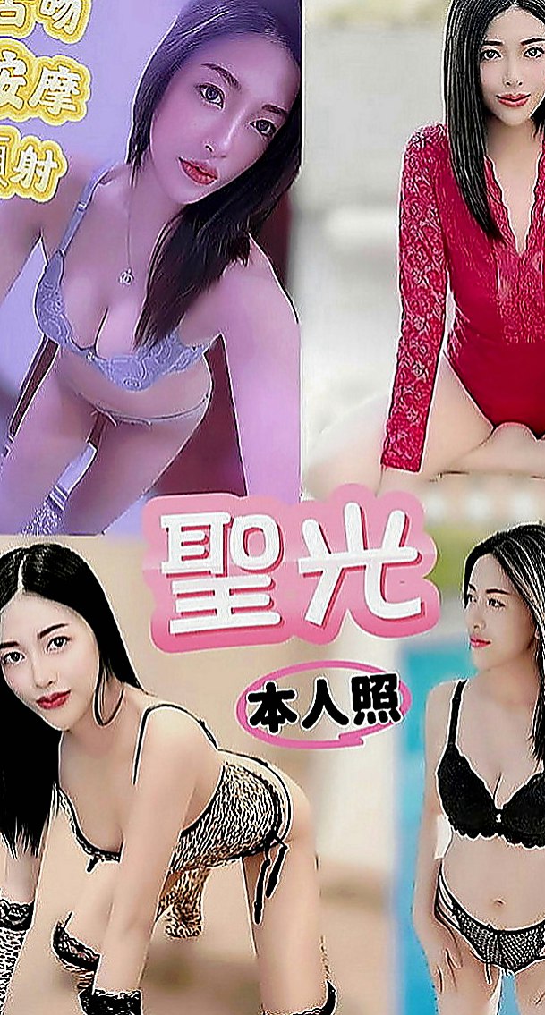 嘉義定點茶|八大娛樂網：天使 |公司白領|169cm|50kg|E罩杯|20歲|妹妹還想在浴室裡愛愛 說很有情趣唷想試嗎？  一個會老漢推車 一個火車便當 兩個一搭一合