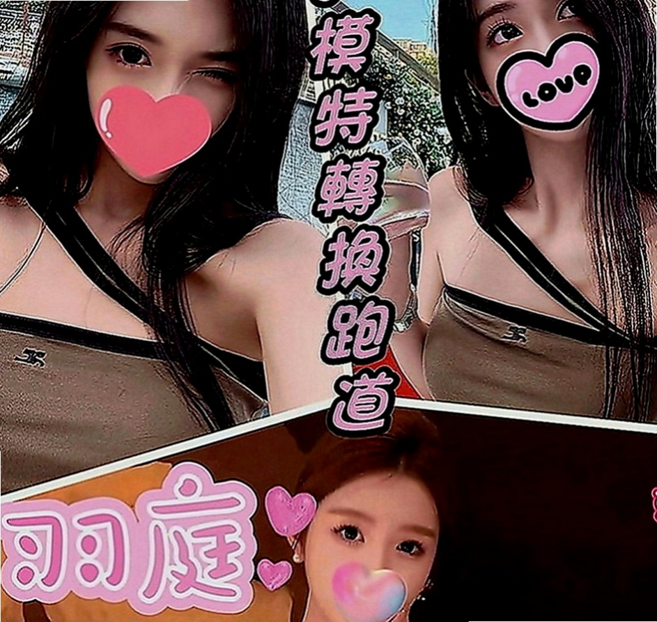 新化按摩外送：藍晴 |艷麗中韓混血|165cm|44kg|E罩杯|21歲|還可以配合可喇吉 69 等服務 女友FU十足~己一個人跟妹妹在台灣生活 妹妹 妹妹也不懂事