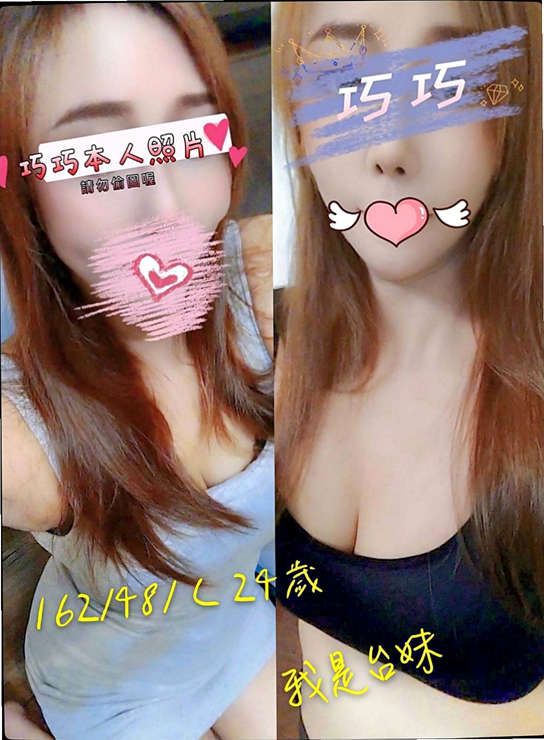 壯圍美女外送：小琴 |樹德學生|164cm|49kg|D罩杯|20歲|的波動嗎 你會發現那畫面真實在你眼前上演，  S曲線 F奶加上性感翹臀 撩到你不要不要的