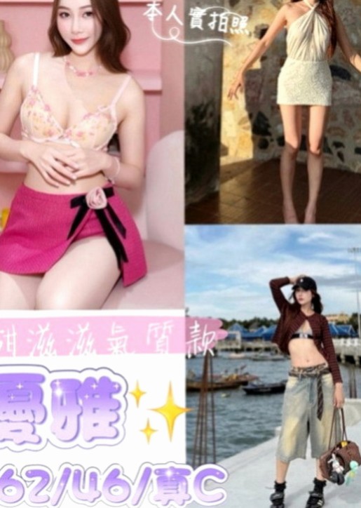 萬里一夜情：瑞敏 |展場麻豆|164cm|47kg|E罩杯|24歲|很敢玩 配合度百分百 絲襪秀 愛愛 口交 洗澡 按摩 無套