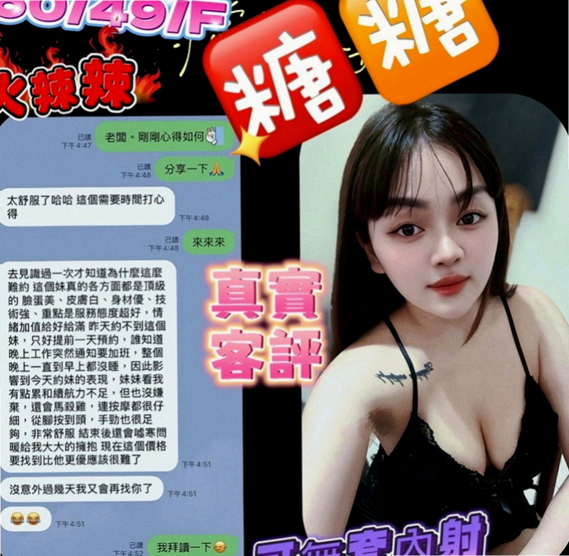嘉義定點茶|按摩外送：雨梅 |淫蕩國文老師|164cm|44kg|E罩杯|24歲|搭配絲襪超性感，迷人雙峰白皙無瑕，全身粉嫩粉嫩的，  摸起來超有手感的，淫蕩性感，