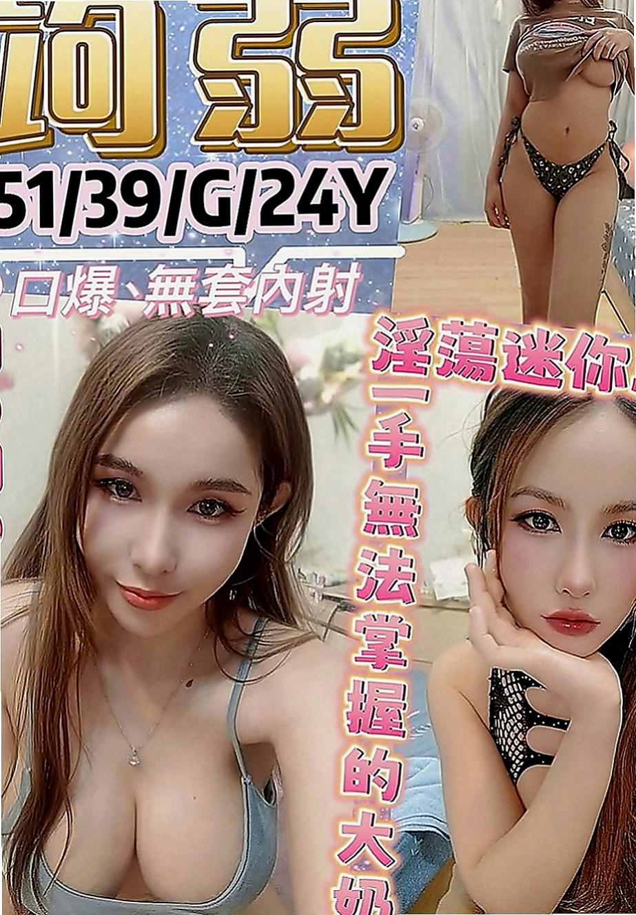 蘆洲外叫：愛妃 |#學生妹|166cm|53kg|D罩杯|18歲|清純幼齒 有點像未成年 但是妹妹已經19歲啦 是工讀生