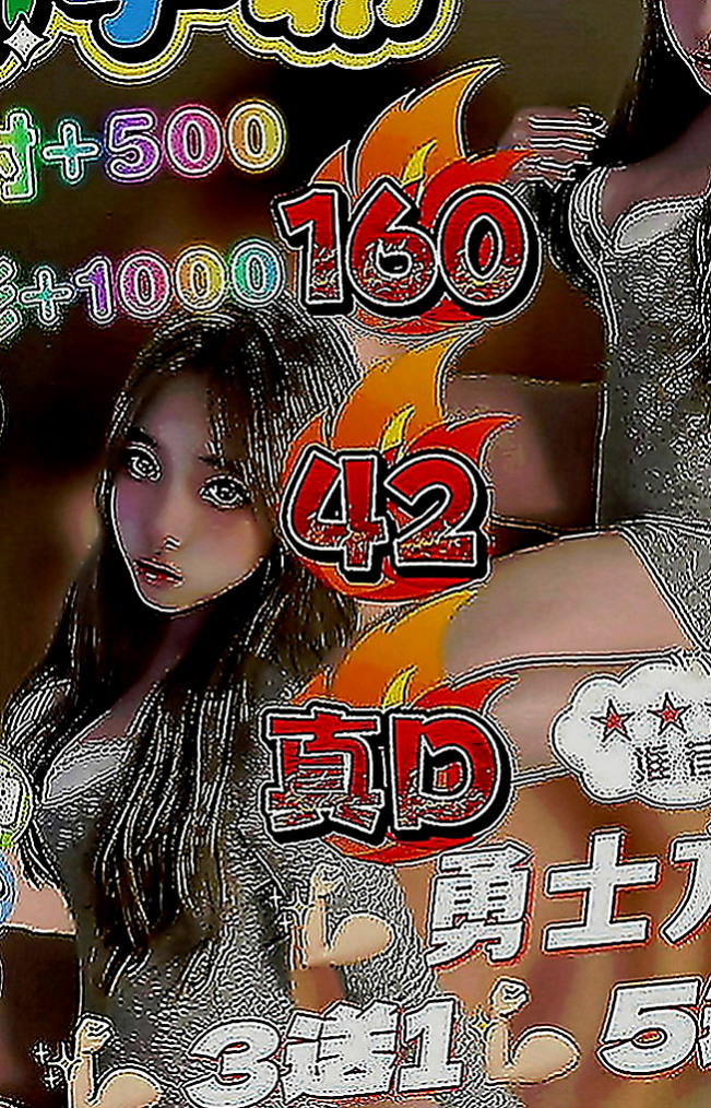 三民外送茶坊：小寶兒 |兇猛奶妹|166cm|49kg|C罩杯|18歲|玩的尺度也沒有限制 如果看到妹妹喜歡不妨  一節3500 倆節7000 三節1000