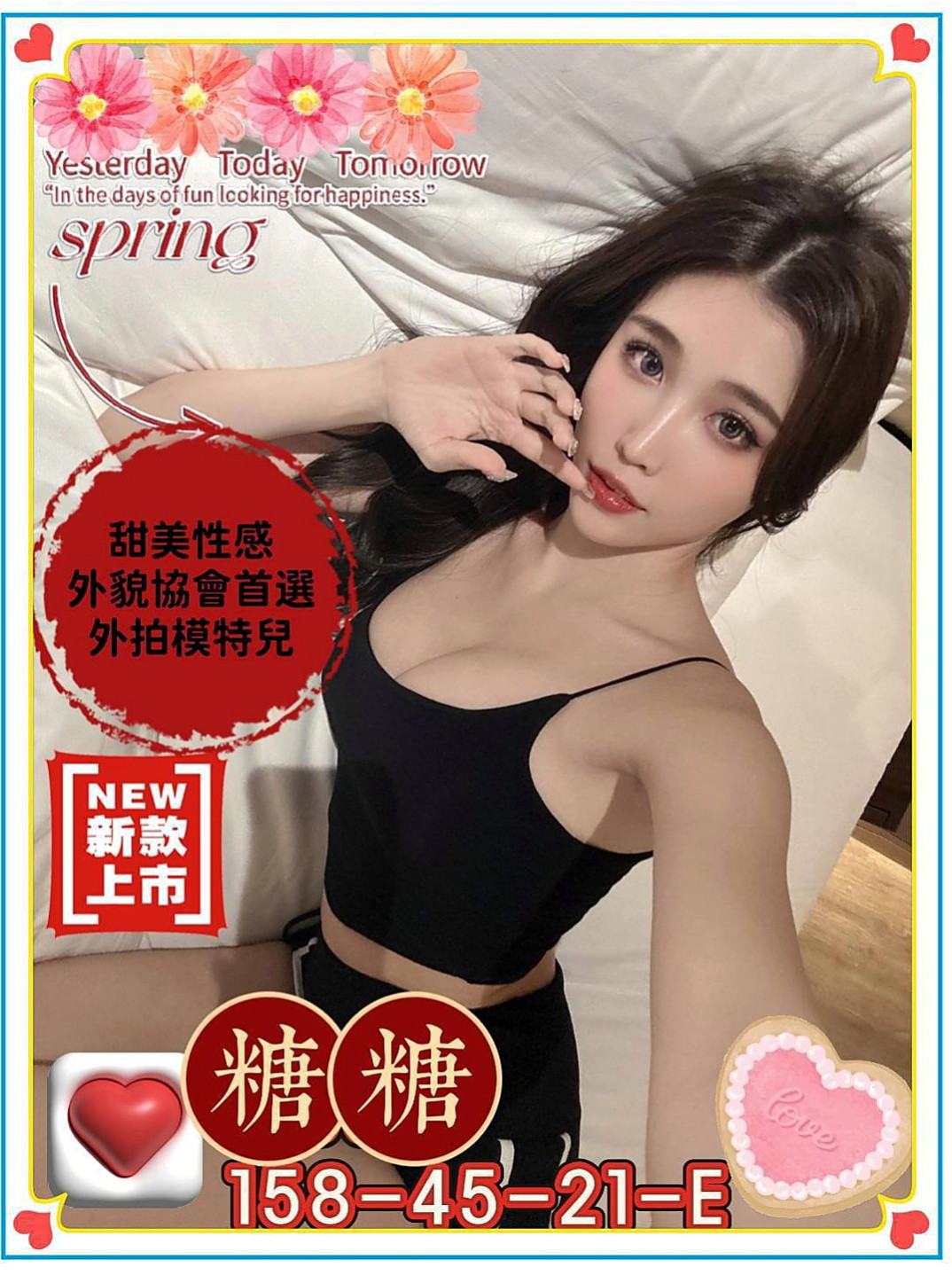 雙溪全套服務：小魚 |悶騷瑜伽老師|166cm|49kg|D罩杯|21歲|還有一起泡澡大大的眼睛健談服務態度很棒很好時間做很足妹屬於朝氣蓬勃型的哦