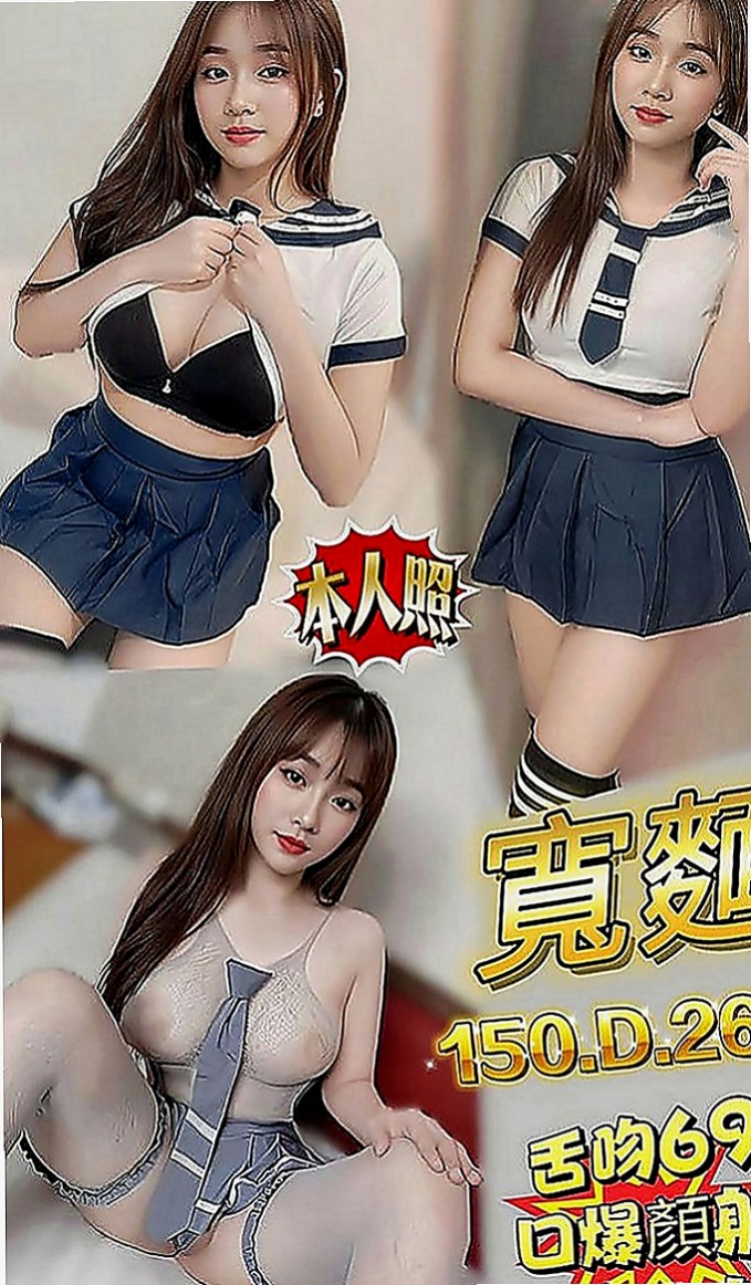 台東定點茶|外出：秀穎 |服裝設計師|169cm|44kg|C罩杯|21歲|<u> 全臺北中南喝茶一夜情外約水蜜桃性愛俱樂部?