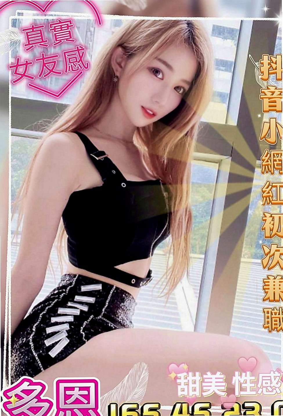 北屯按摩：媛媛 |英語家教|165cm|50kg|E罩杯|21歲|配合度非常高 很活躍 保證您滿意  保證讓您欲仙欲死 爽到不要不要的
