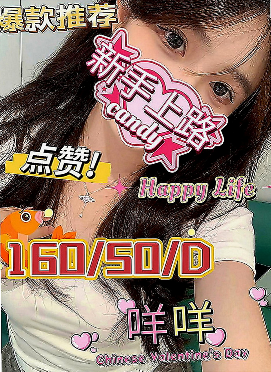 嘉義外送茶|外送茶：珍珍 |辣妹辦公O|168cm|50kg|D罩杯|23歲|溫柔 優雅 很氣質的女生 皮膚白 美腿氣質  屁股翹騷氣十足 很會挑逗喔 很有女友ｆｕ～