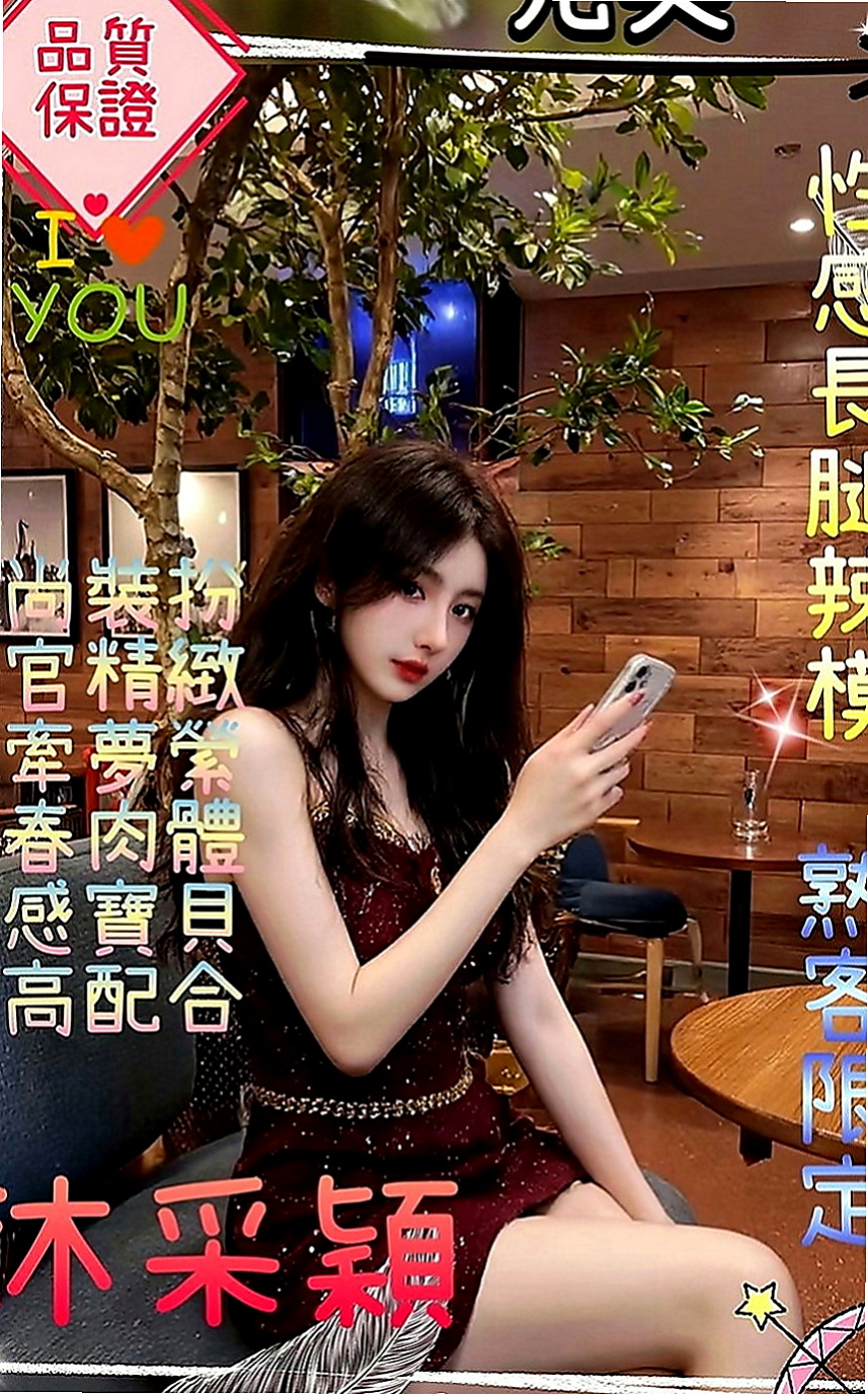 東勢油壓：心欣 |清秀美甲小妹妹|168cm|55kg|D罩杯|20歲|撫媚的眼神 誘人的乳勾 在你面前晃動   在一起 你老婆/女朋友給不了你的服務