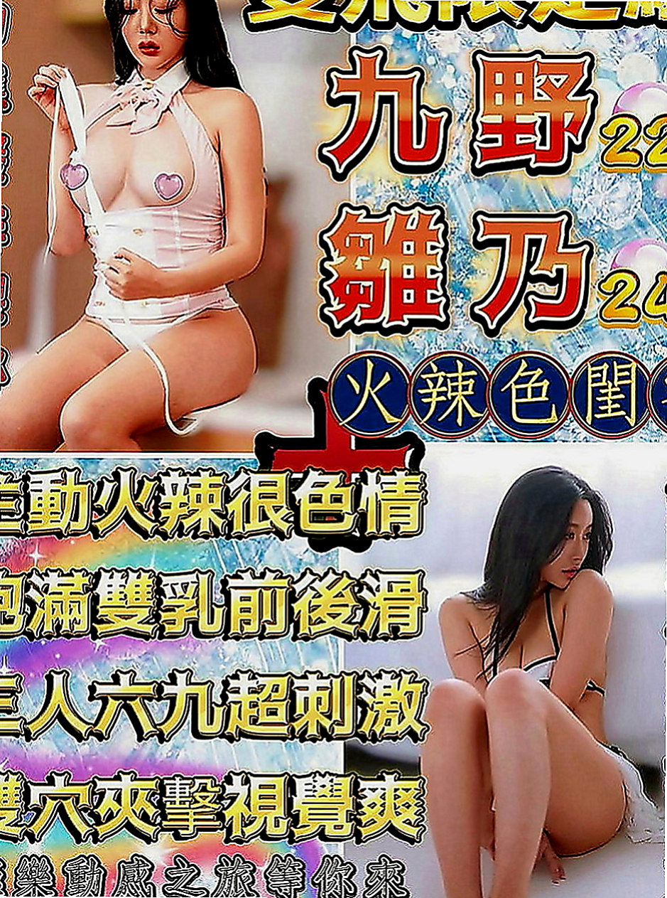 高雄好茶外送：米米 |豐滿人妻|163cm|53kg|E罩杯|24歲|需求很大哦 你喜歡欲求不滿的女生嗎？D奶但是身材一點也不肉 胸型超級完美