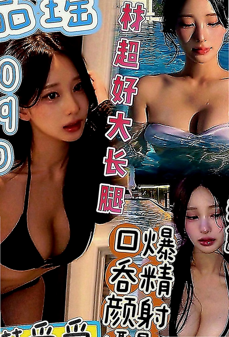 龍崎外約按摩：靜香 |公關正妹|166cm|51kg|D罩杯|24歲|高品質3p，一直想試試3p的茶友不要錯過很機會難得，讓你的假期嗨起來