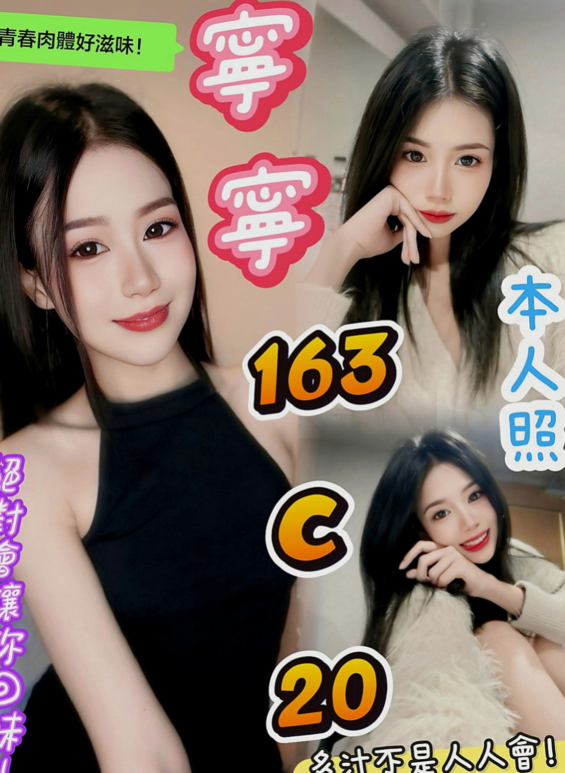 安平找小姐：小婷 |瑜珈正妹|163cm|55kg|C罩杯|22歲|平時喜歡跟陌生人做愛0h 鮑魚極度敏感 很水的女人