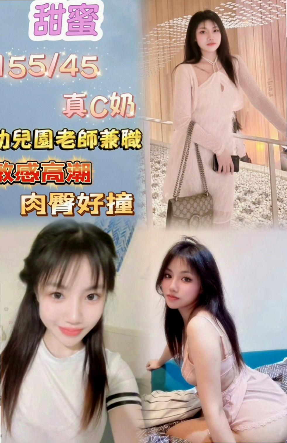 宜蘭外賣茶：宛暢 |護士|169cm|46kg|C罩杯|22歲|等待你弟弟給的滿足感 保證你不虛此行，有時候冷酷，很有挑戰喔  不然就感受不到那種柔軟了，