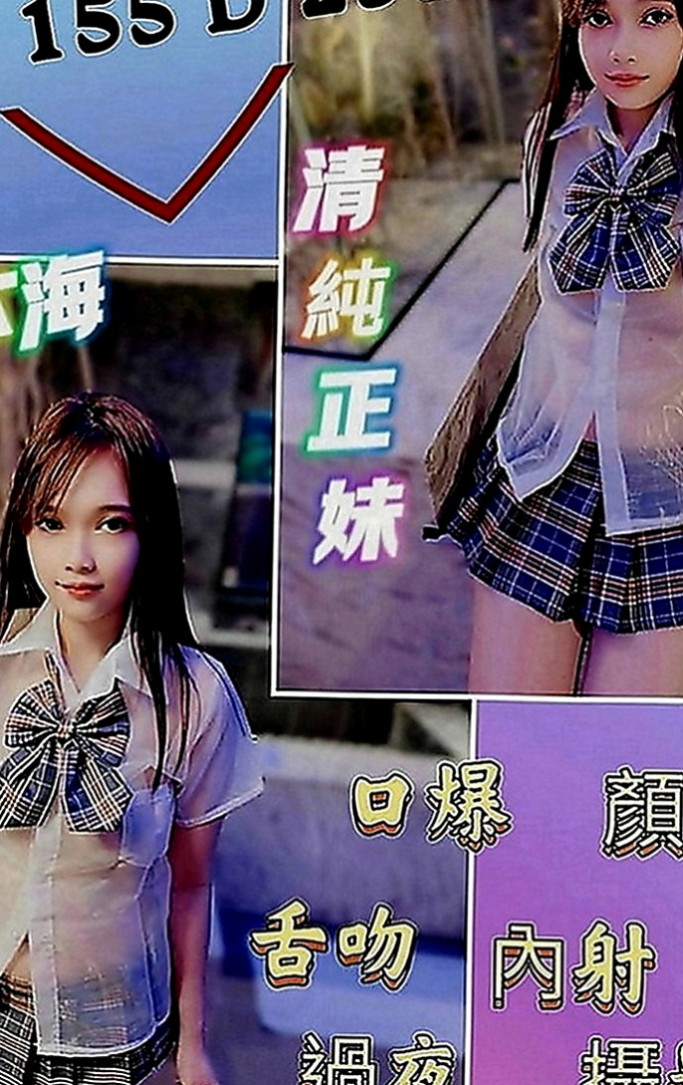 平溪外約茶：伊娃 |乖巧好女孩|169cm|52kg|C罩杯|21歲|像網紅臉 身材很性感 看起來超像未成年的 可是已經19歲了哦 小雅有健身的習慣