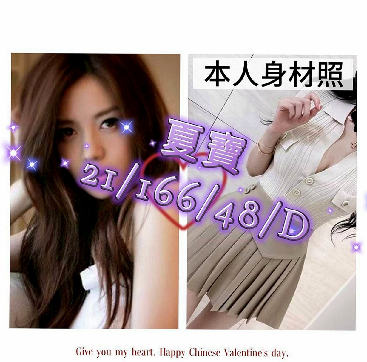 新竹外約茶|伴遊：小時 |跆拳道館女學員|167cm|43kg|D罩杯|18歲|全身散發著活力 皮膚白嫩   豐滿可口的水蜜桃 口感超贊