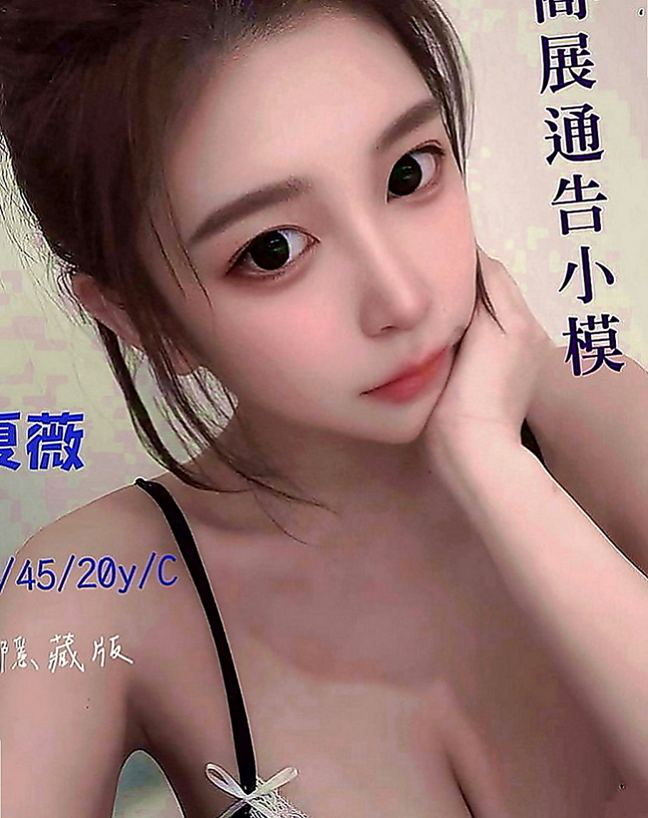 大樹油壓：比非 |美女工程師|169cm|52kg|C罩杯|23歲|可舔 可含 可揉捏 超淫蕩跟她打炮超爽    超級女友fu 超會玩 修長美腿勾著你的腰