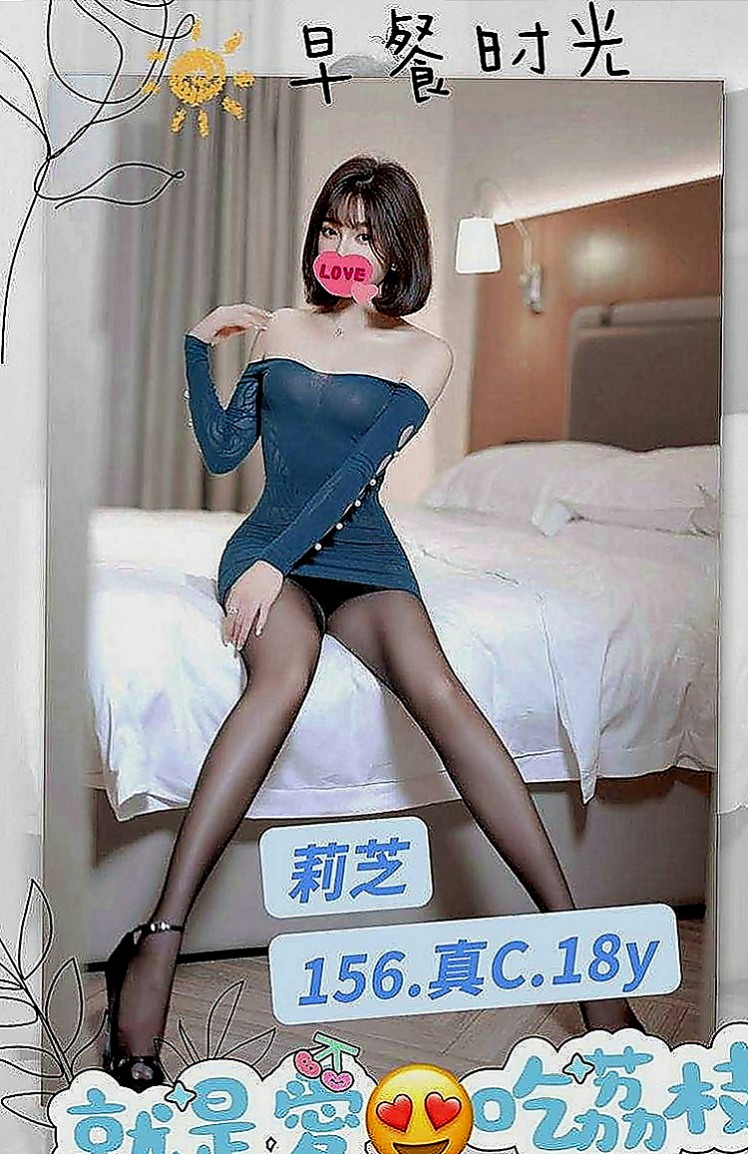 歸仁品茶：小嫚 |音樂係花|168cm|49kg|C罩杯|20歲|會潮吹 小羞澀 但是很有女友FU 清純 可人 臉蛋優 皮膚好 健談