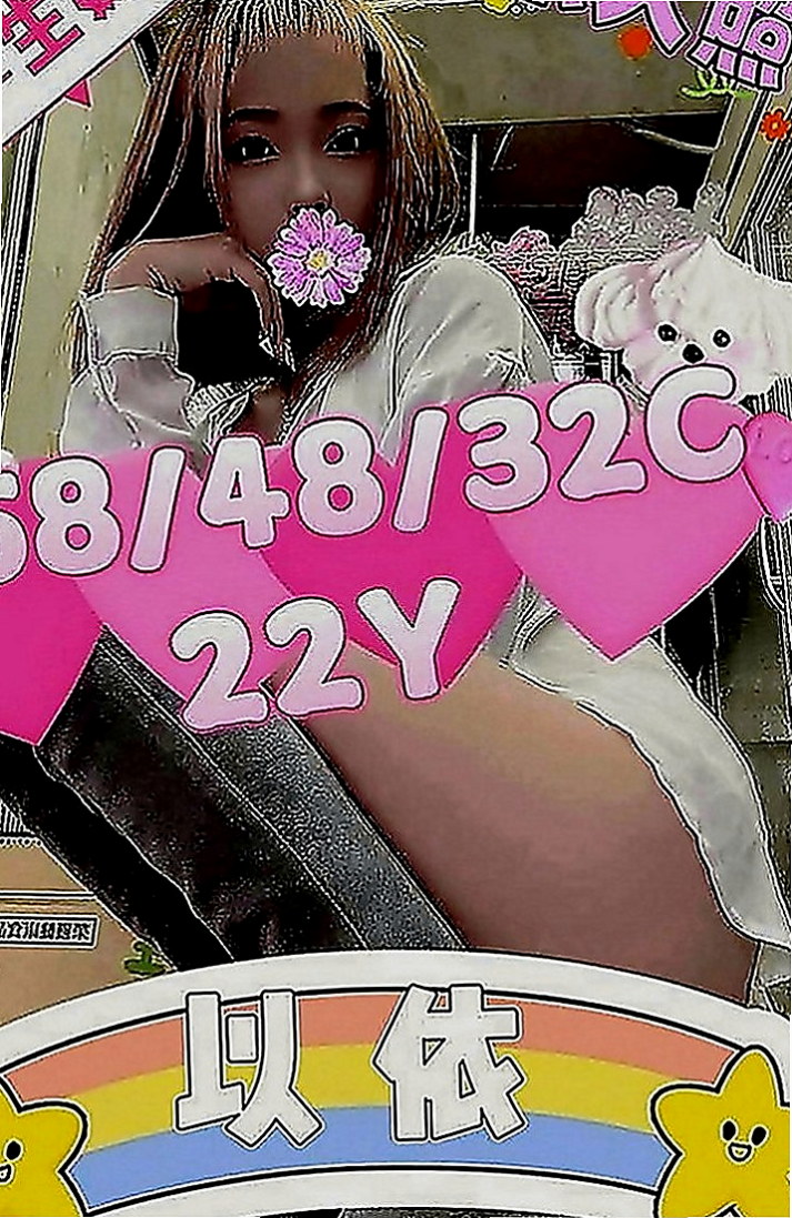 屏東定點茶|外叫小姐：馨儀 |牙科美醫|169cm|53kg|E罩杯|19歲|皮膚白嫩嫩 外型甜美氣質粉嫩的美胸，美穴，尺度大膽，熱情敢玩 豪放小騷貨 喜歡後背式