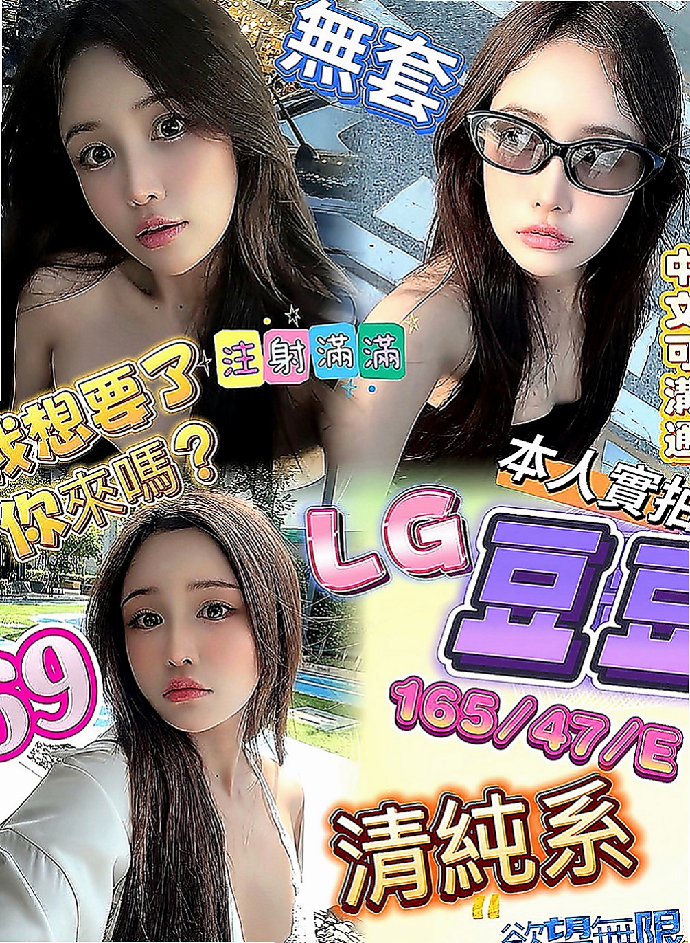 大里外送服務：凱薇 |熟女嬌妻|170cm|55kg|C罩杯|20歲|一點都不會吝嗇對你的愛健談貼心 妹妹自己穿著很性感 本人很注重外貌 每天把自己打扮的很漂亮