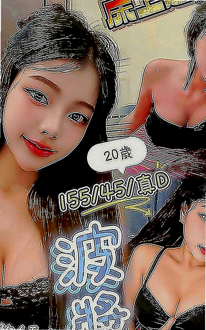 甲仙油壓：竹筱 |大學教授|165cm|48kg|D罩杯|20歲|有感覺淫叫聲和撞擊聲讓你想嘗試更多  #可全程不帶套 內射中出 超色氣~