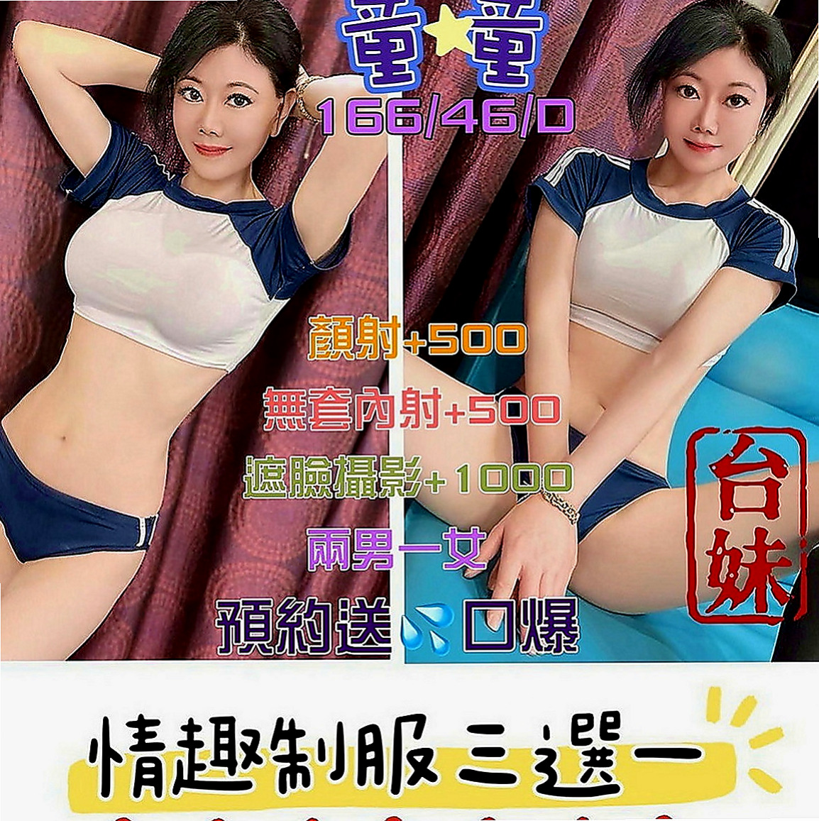 北門外叫小姐：杜拉 |輕熟女|169cm|42kg|E罩杯|20歲|#文靜氣質宅女女神豪放吹蕭 會小按摩