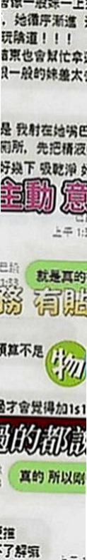 三峽一夜情：菡菡 |正妹空姐|167cm|53kg|D罩杯|23歲|很開放 粉色鮑魚 粉色乳頭 鮮嫩多汁   長腿細腰.時尚網拍麻豆.靈敏的舌功.