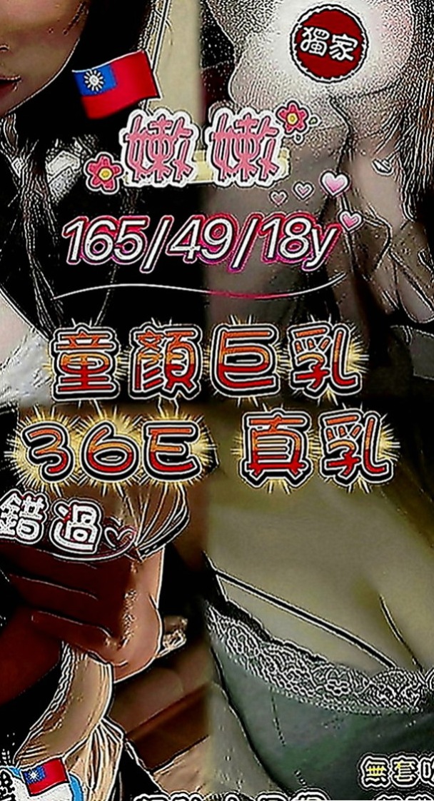 梧棲好茶外送：美希 |電臀辣妹|166cm|45kg|E罩杯|23歲|不算很纖細的腰身 胸前有料 屁股翹翹  水水嫩嫩多汁多蜜 小穴幹起來超級爽的