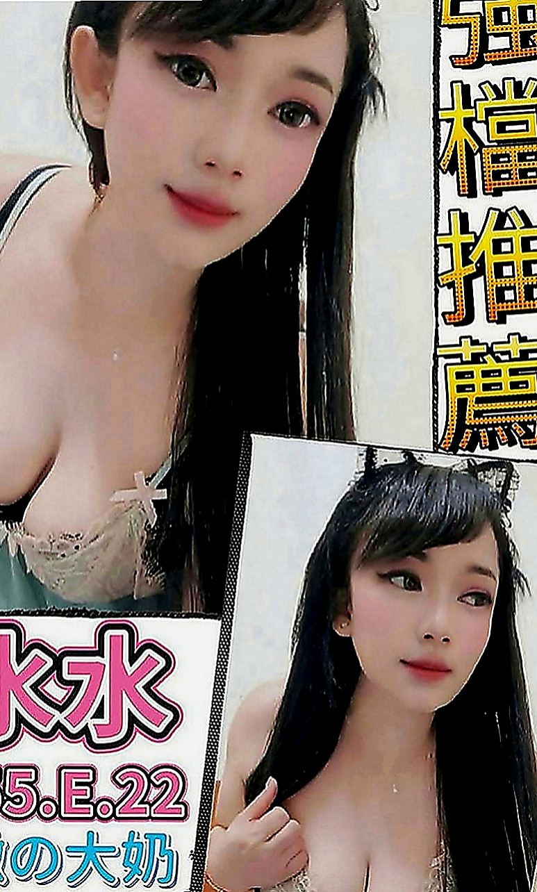 五股外約：芸希 |會計小妹|170cm|49kg|E罩杯|23歲|建議加節 玩便裝遊戲 讓他更細心的服務你   各種姿勢都能配合哦 不敢時間 偶爾兼職的