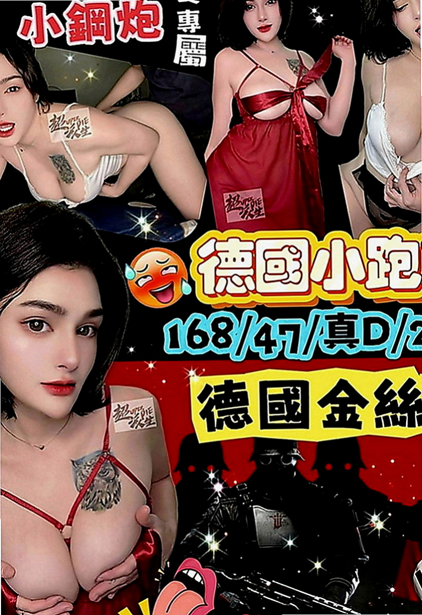 東勢一夜情：夢菡 |兇猛奶妹|163cm|43kg|C罩杯|19歲|特別是對哥哥的那一根超有愛der~~