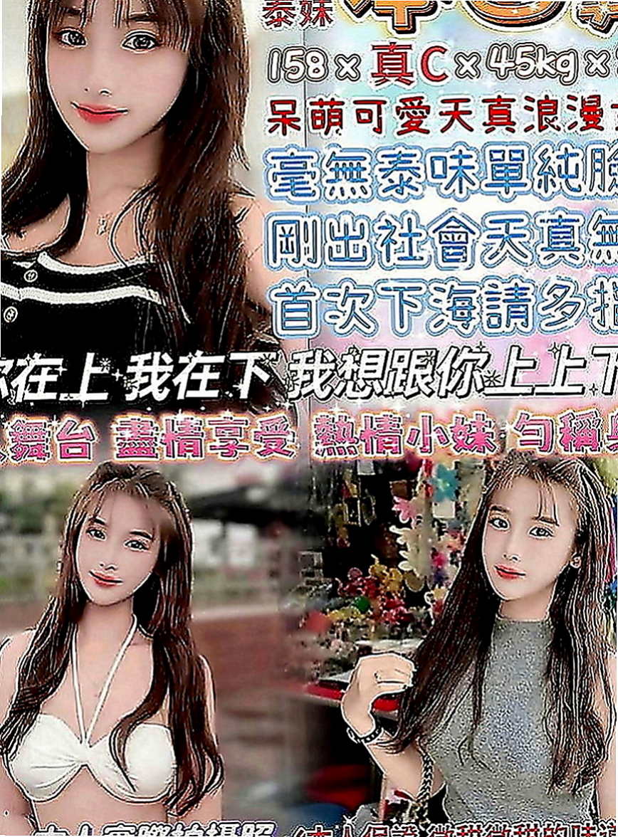 麻豆一夜情：夏寧 |銀行專櫃|168cm|43kg|C罩杯|22歲|性格乖巧聽話隨你擺佈 退可含蓄矜持 進可嫵媚風騷  頂級明星級的外表，100%完美尤物 還不來預約？